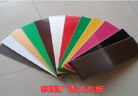 渝中区大方板和铝塑板的区别在哪里？