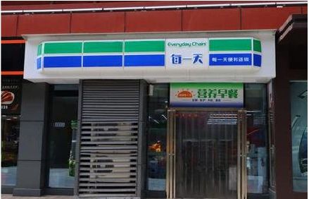渝中区便利店招牌如何设计？