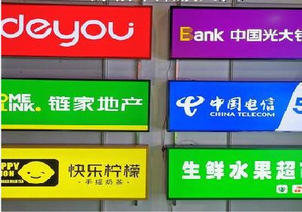 渝中区什么是3M店面门头招牌？