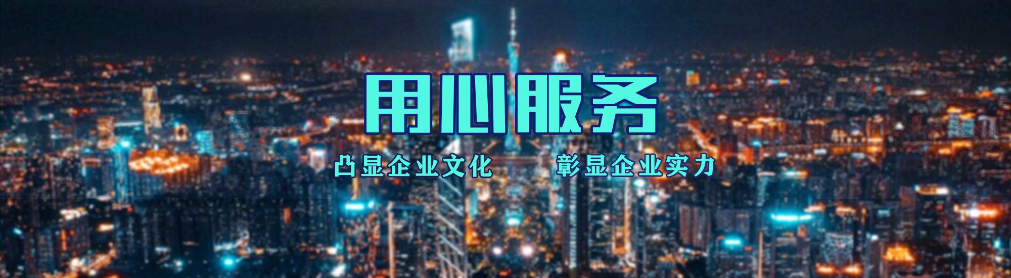 渝中区店面门头招牌.