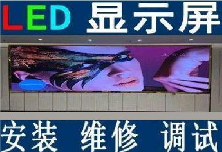 渝中区LED炫彩屏招牌的优势及应用
