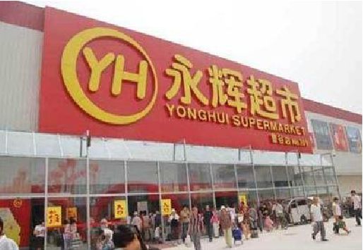 渝中区生活超市门头如何设计？