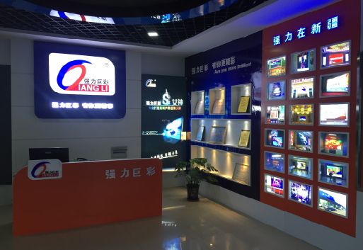 渝中区整体显示屏店招的作用。