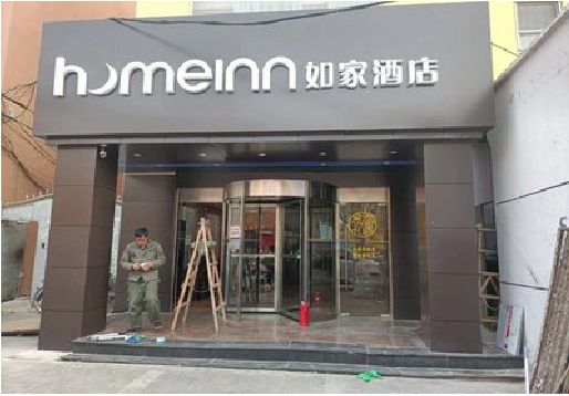 渝中区铝塑板门头施工工艺。