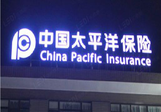 渝中区发光字招牌不亮的一些原因。