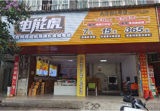 渝中区彩钢扣板门头