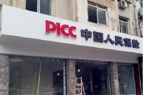 渝中区铝塑板门头
