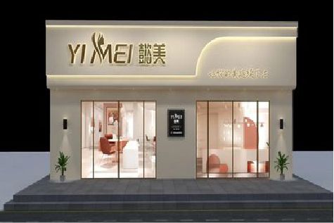 渝中区美容院招牌如何设计才能脱颖而出？