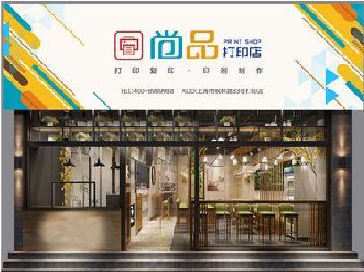 渝中区广告打印店的招牌如何设计才能吸引顾客？