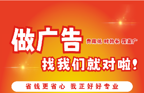 渝中区广告招牌能对店铺产生什么影响？