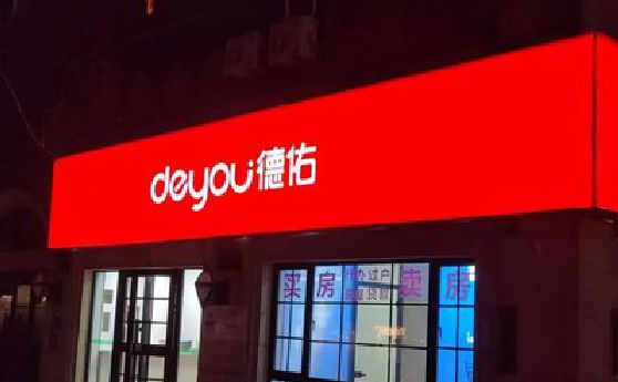 渝中区门头灯箱设计技巧制作方法