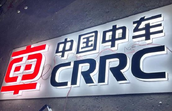 渝中区招牌发光字的制作