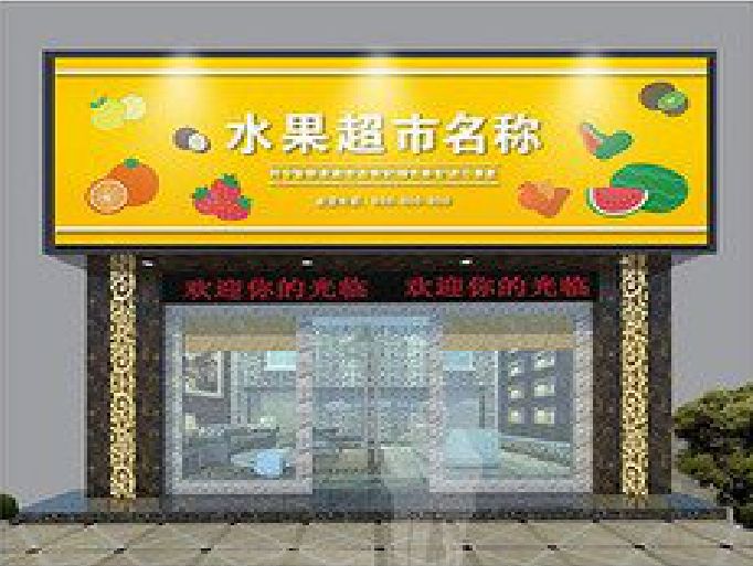 渝中区门头牌匾制作厂家应该注意什么？