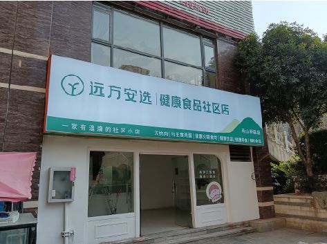 渝中区软膜灯箱的价格设定与哪些因素有关？