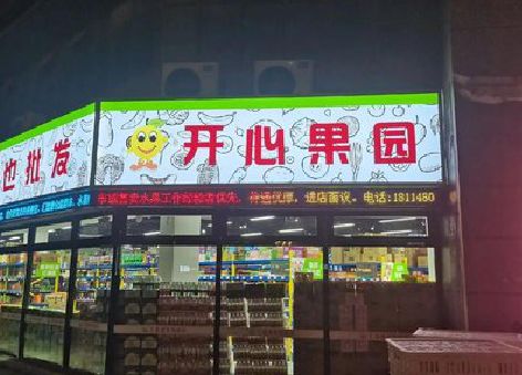 渝中区门头广告灯箱制作小常识。