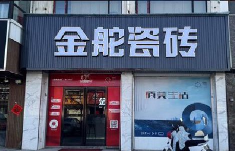 渝中区门头招牌设计制作细节。