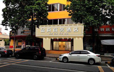 渝中区广告招牌怎么制作利润高些？